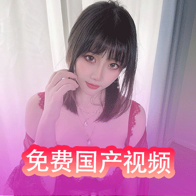 http://www.zzygx.cc/EasyImages-master/images/202605/929fc346b1d84d08.gif